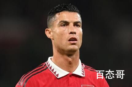 曼联官方宣布C罗离队 总裁接下来将是什么打算