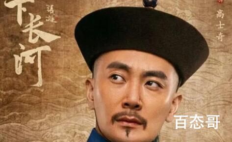《天下长河》高士奇的官职  《天下长河》高士奇是怎么得到的官职  