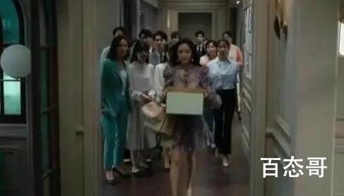 《爱的二八定律》兰晓亭失踪是去哪里了 《爱的二八定律》兰晓亭失踪后找到了吗