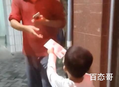 儿子划伤豪车爸爸让其拿现金道歉 知错能改善莫大焉