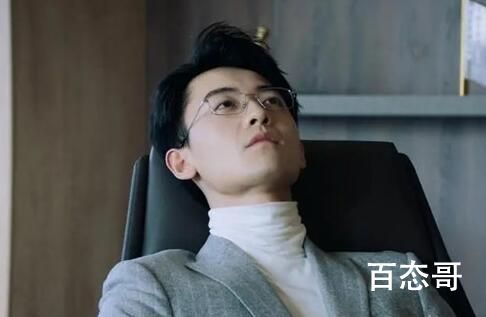《点燃我温暖你》高见鸿最后结局怎样 《点燃我温暖你》高见鸿结局