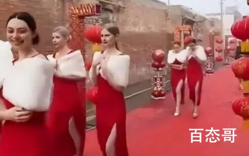 河北新娘邀8名乌克兰美女当伴娘 这样是喧宾夺主司仪是新娘仇家吗？