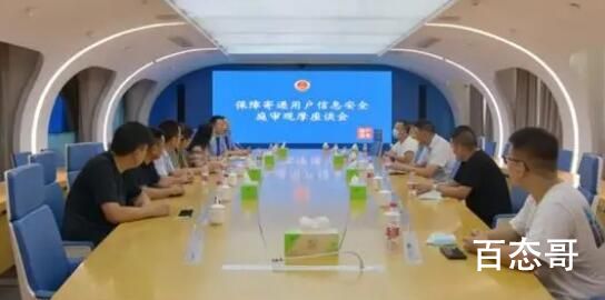 快递客服出售用户信息获利24万 告诉我哪家快递？