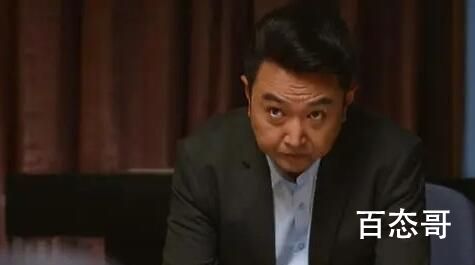 《大博弈》汤家和的结局  《大博弈》汤家和最后结局怎样