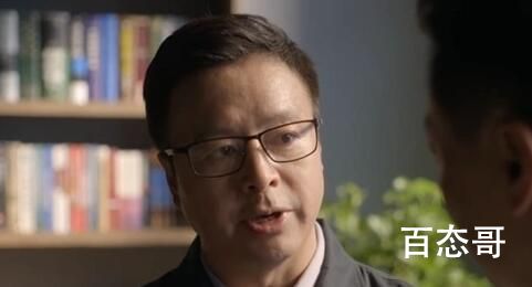 《大博弈》周到的结局《大博弈》周到最后结局怎样