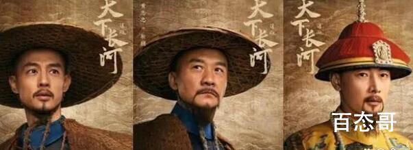 天下长河陈潢靳辅最后结局是什么
