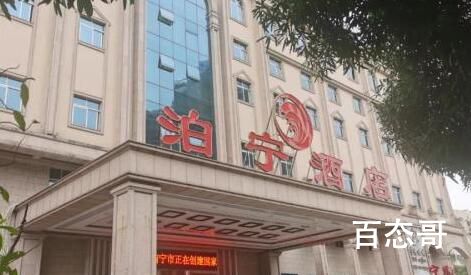 4男子凌晨刷酒店房卡进入女子房间 到底是怎么回事