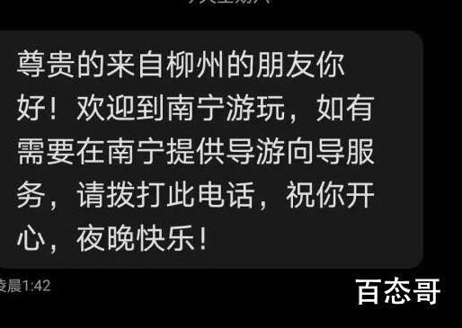 4男子凌晨刷酒店房卡进入女子房间 背后的真相让人惊愕