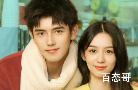 《倒数说爱你》定档什么时候 倒数说爱你男女主演是谁