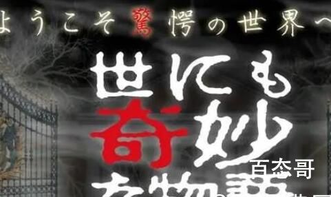 《世界奇妙物语之冷》讲述了什么故事 《世界奇妙物语之冷》剧情介绍