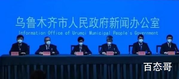 乌市:有序恢复低风险区生活秩序 加油再接再厉！战胜疫情！