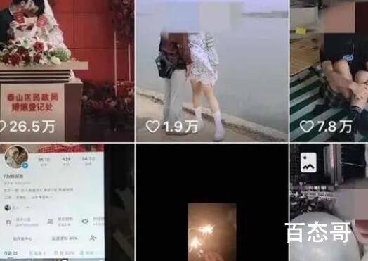 “为爱冲锋的勇士”是场闹剧 没有被绿大家请放心