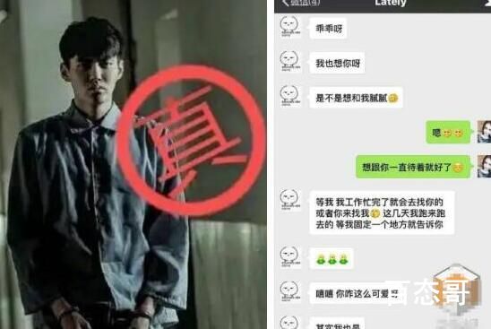 吴亦凡强的都是14岁以下的幼女这是真的吗