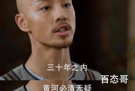 《天下长河》陈潢的扮演者是那个 陈潢什么时候出现的