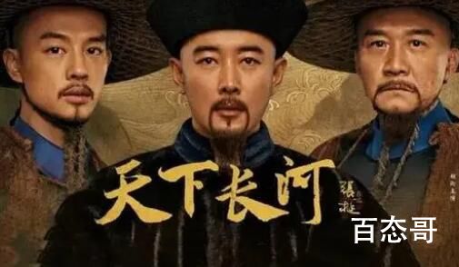 天下长河靳辅是好的坏的