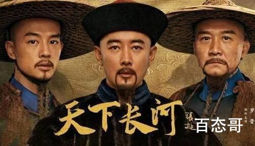 天下长河于振甲原型是不是于成龙