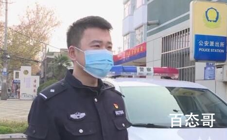 男子逗娃顺走孩子9500元金手镯 背后的真相让人始料未及