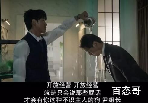 财阀家的小儿子陈导俊是那个的儿子