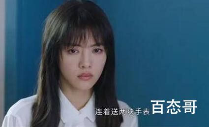 不期而至送两块手表是怎么回事