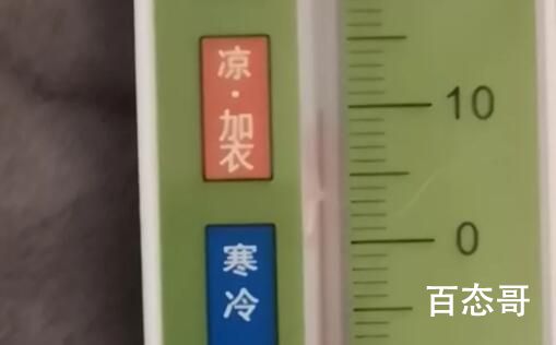 热力公司怼居民称凭啥给你热下去 到底是怎么回事？