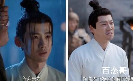 卿卿日常老五最后结局会怎样