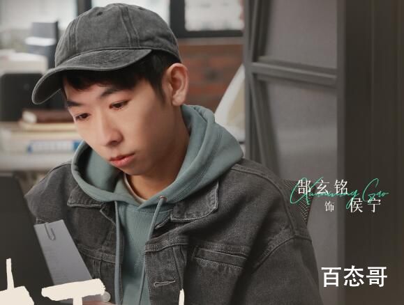 《点燃我，温暖你》侯宁结局是什么 《点燃我，温暖你》侯宁没有背叛李峋
