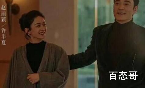 风吹半夏许半夏现实中有原型吗 许半夏最后和谁在一起了？