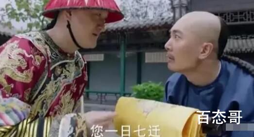 天下长河高士奇是怎么当上这么大的官