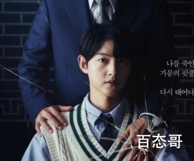 电视剧《财阀家的小儿子》收视率怎么样