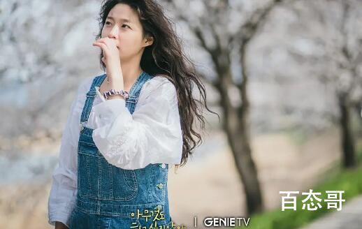 韩剧《什么都不想做》追剧日历 什么都不想做每周几几点更新几集