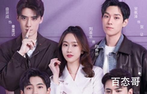 《是谁偷吻我》剧情解析 《是谁偷吻我》讲的什么故事