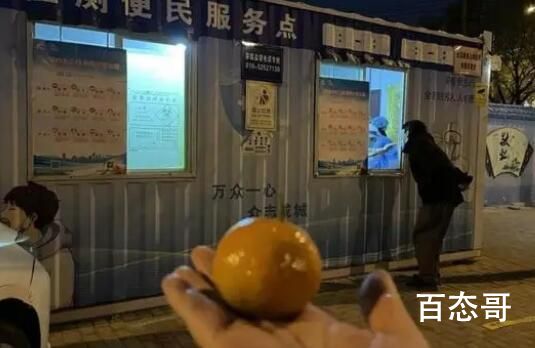 吃橘子会变阳性?记者亲测 橘酸不等于核酸