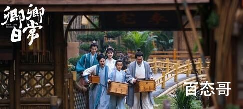 卿卿日常主上有多少个夫人 卿卿日常三少主被为什么16位夫人集体休夫