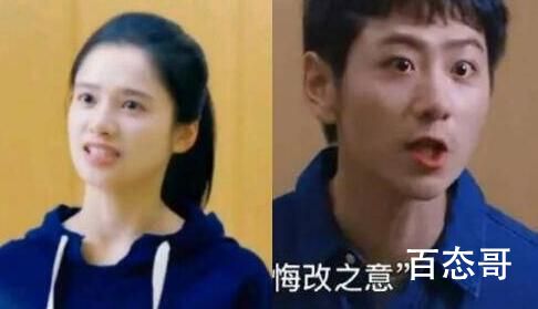 《点燃我温暖你》方志靖和朱韵是什么关系