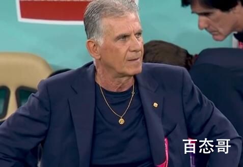 美国1比0伊朗小组第二出线 伊朗尽力了我为他们鼓掌！
