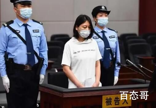 被法子英劳荣枝案改变的人生 不法分子必须严惩