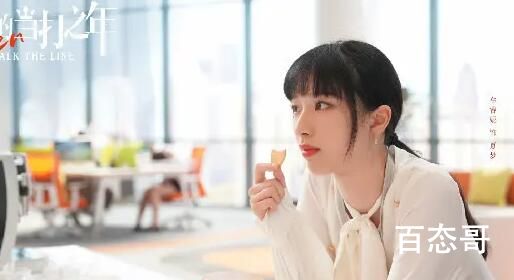 《我们的当打之年》夏梦是不是喜欢郝帅