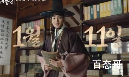韩剧《朝鲜精神科医师刘世丰》首播是什么时候 朝鲜精神科医师刘世丰改编哪部小说