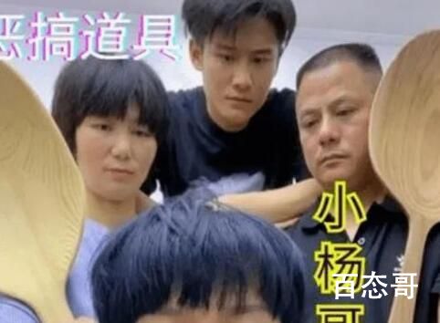 小杨哥的爸爸遛鸟视频 背后的真相让人始料未及