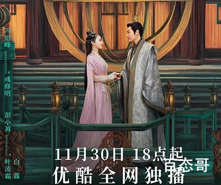 《星河长明》主演是谁 《星河长明》剧情介绍