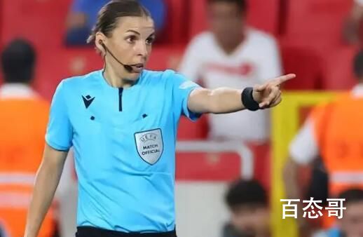 世界杯历史首位女主裁  同大洲的球队和裁判不是回避吗？