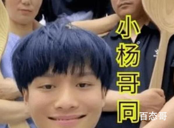 小杨哥他爸什么瓜 小杨哥他爸面相怎么样