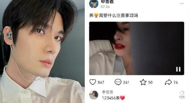 刘海宽个人资料简介  刘海宽的瓜是怎么回事 刘海宽为什么被称人间法拉利