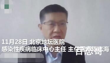 年轻人感染奥密克戎发热一般不超3天 老年人感染情况会复杂一些