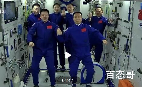 神十五成功对接空间站组合体 历害了我的国