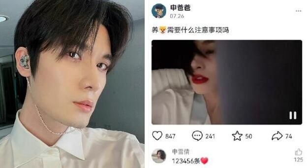 刘海宽个人资料简介 刘海宽的女朋友是谁