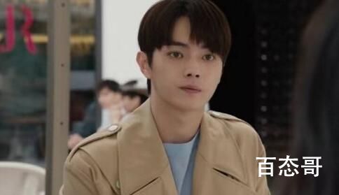 《爱的二八定律》阳华前女友叫什么  《爱的二八定律》阳华跟前女友姚遥为什么分手