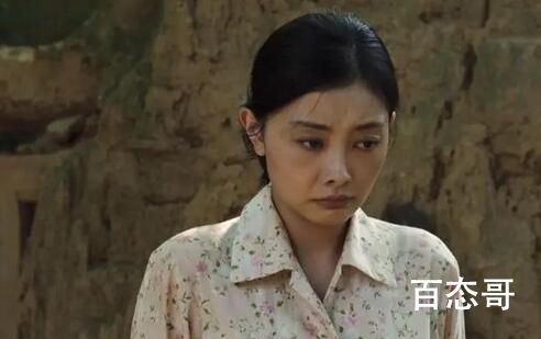 《山河锦绣》英子最后结局怎样了  《山河锦绣》英子跟谁在一起了