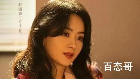 风吹半夏许半夏最后跟谁在一起了  风吹半夏陈宇宙结局死了吗