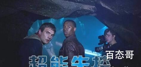 《超能失控》文案解说  《超能失控》剧情介绍